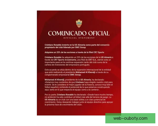 C罗收购阿尔梅里亚后社媒粉丝激增